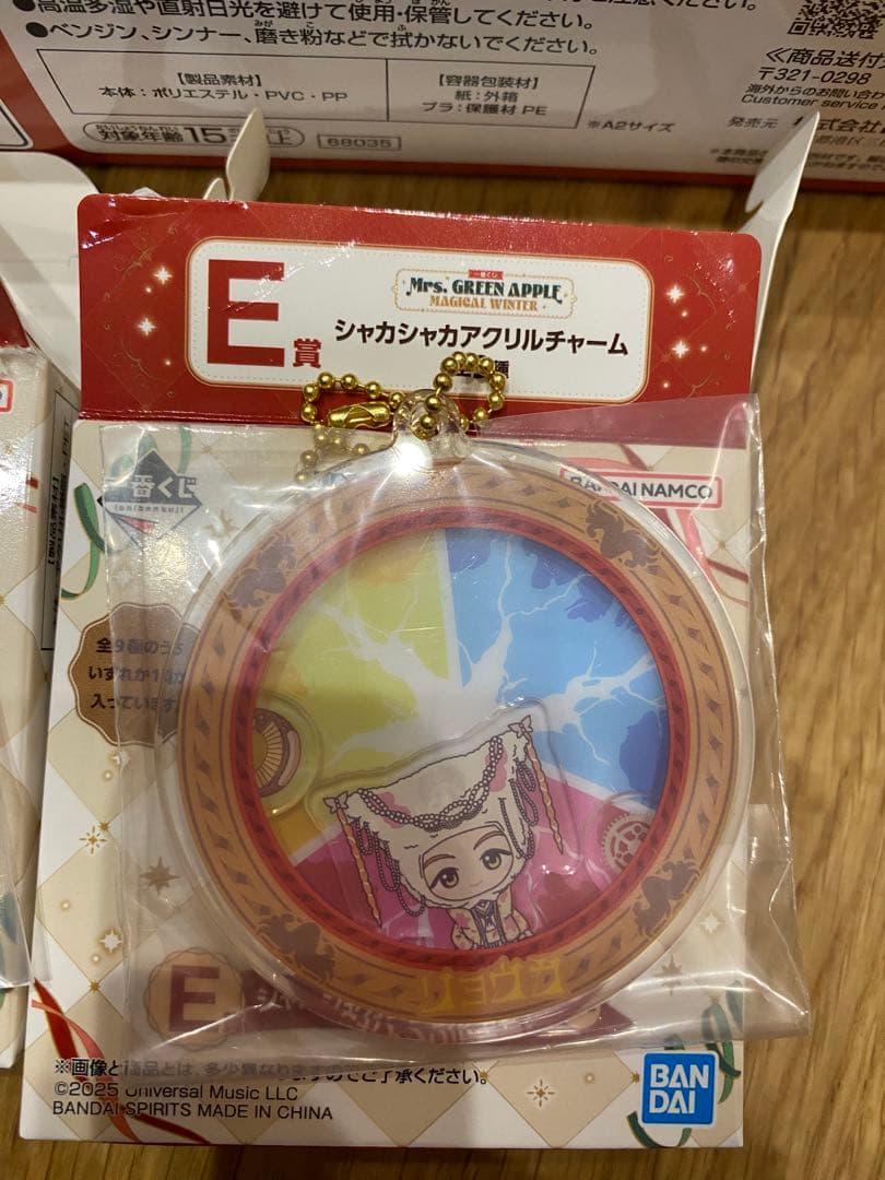 ミセス 一番くじ ラストワン賞 B賞タペストリ D賞マグカップ E賞クスシキ