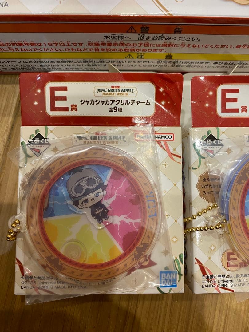 ミセス 一番くじ ラストワン賞 B賞タペストリ D賞マグカップ E賞クスシキ