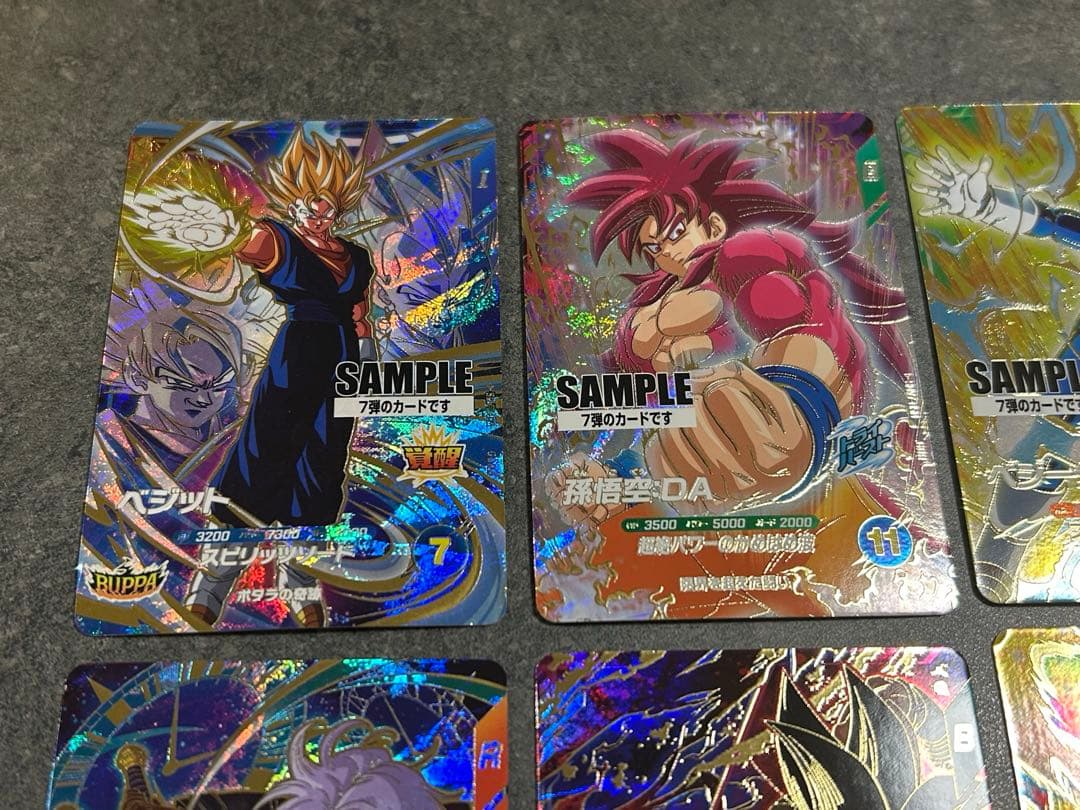 ドラゴンボールダイバーズ 7弾 まとめ売り7枚セット ドラゴンボール