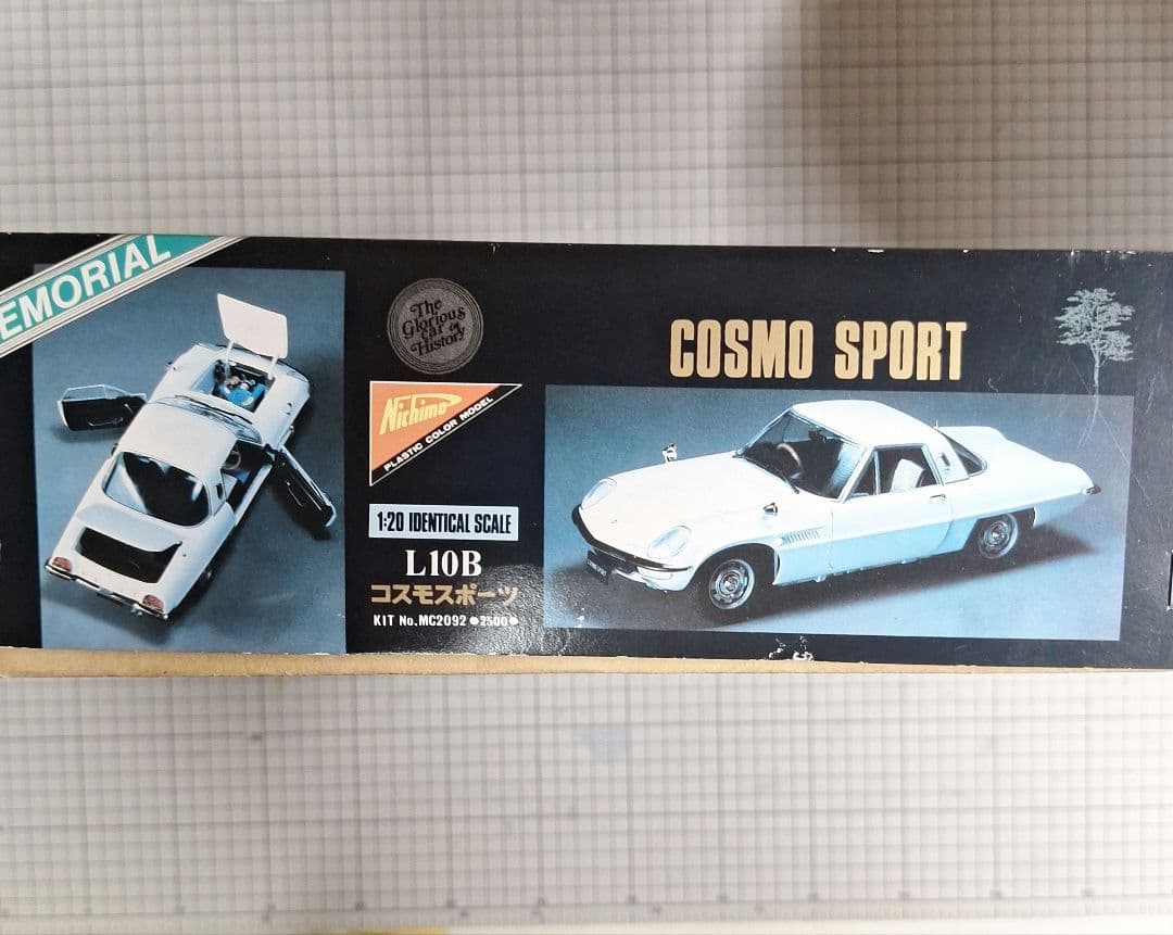 ニチモ 1/20 コスモスポーツ LB10B - メルカリ