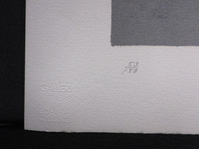 池田満寿夫 直筆サイン『おんな・おとこヨリ 少しばかりの糞