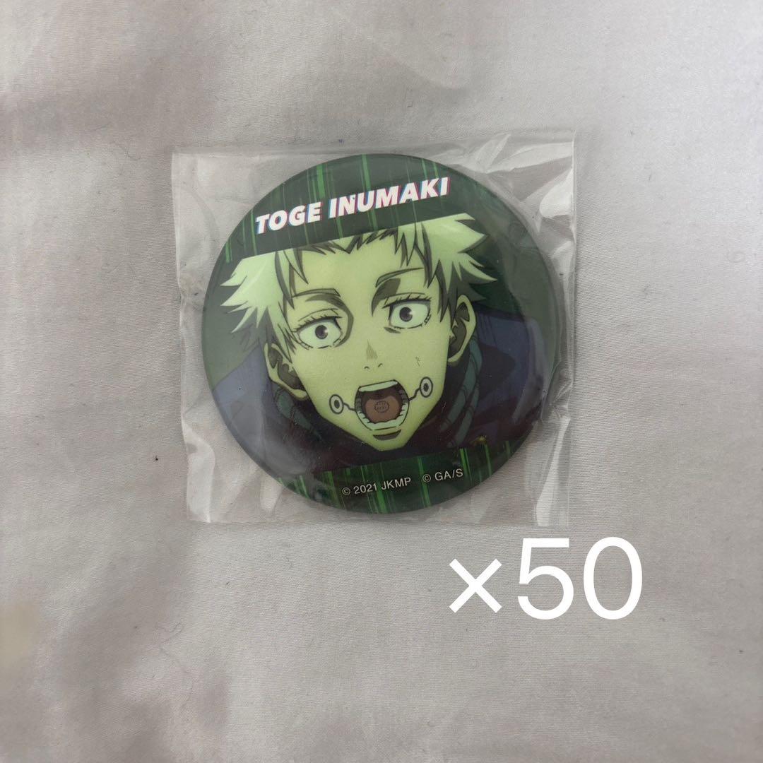 萌木原ふみたけ Nursery Rhyme 敷島クルル 抱き枕カバー