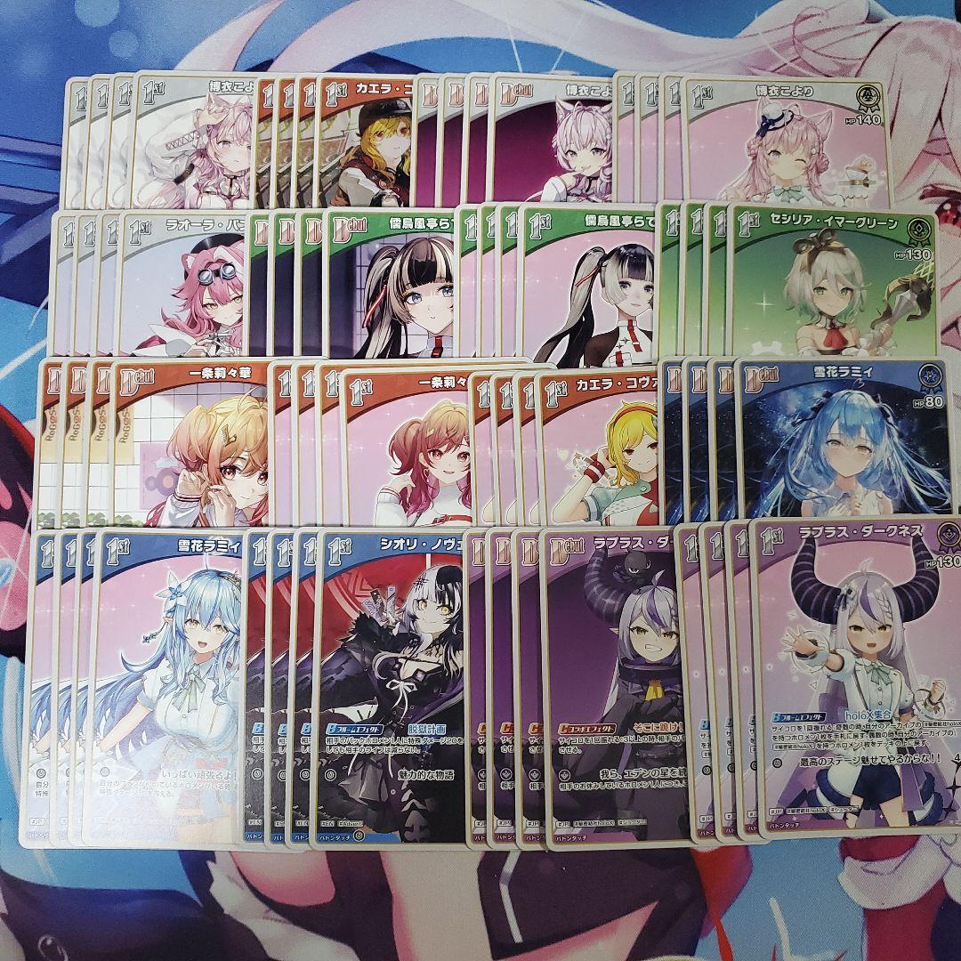 ホロカ OSR1枚 RR以下4コン キュリアスユニバース