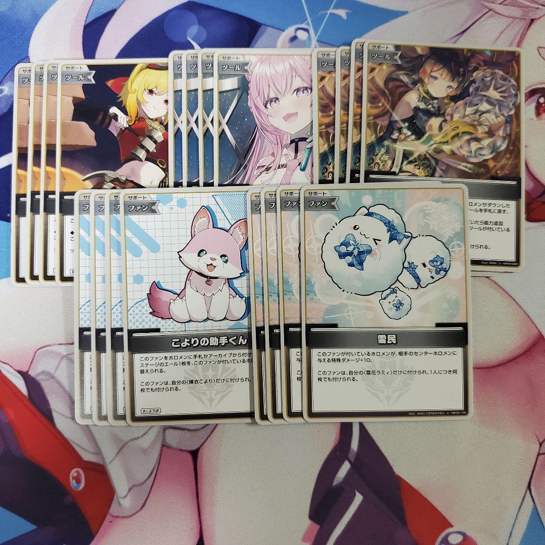 ホロカ OSR1枚 RR以下4コン キュリアスユニバース