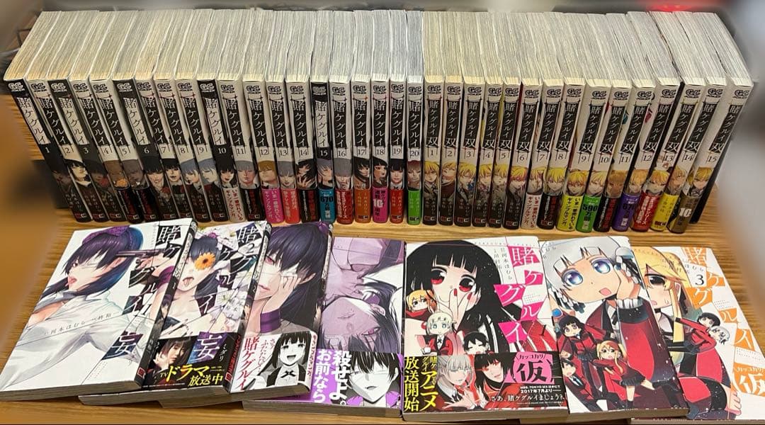 【初版多数】賭ケグルイシリーズ　全42巻セット 初版多数】賭ケグルイシリーズ 全42巻セット 初版多数】賭ケグルイ