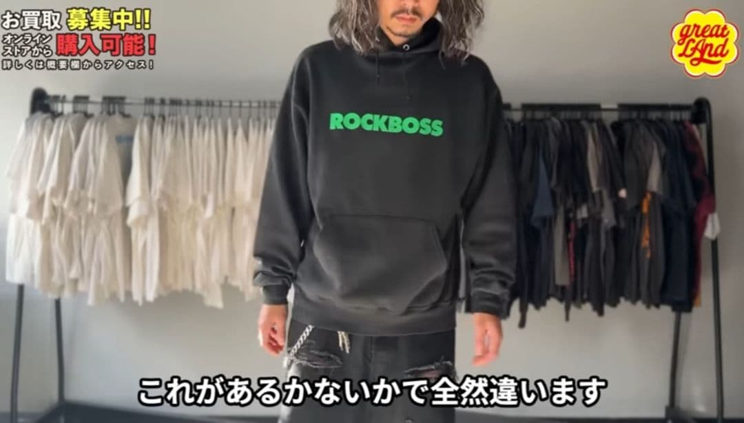 90s SUBPOP パーカー ROCKBOSS greatLAnd