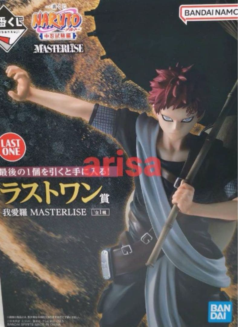 ラフィーアズールレーン1/7 フィギュアAMU-FNX700フリュー