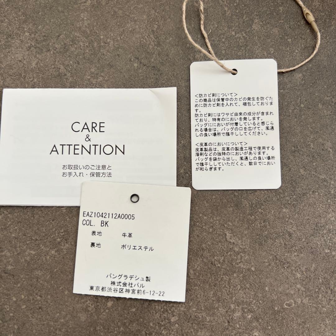 専用 美品 イアパピヨネ スワローマチショルダーバッグ