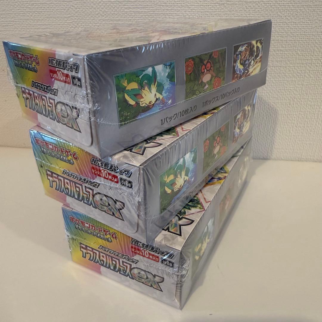 ポケモンカードゲーム　テラスタルフェスex新品未開封シュリンク付き3box