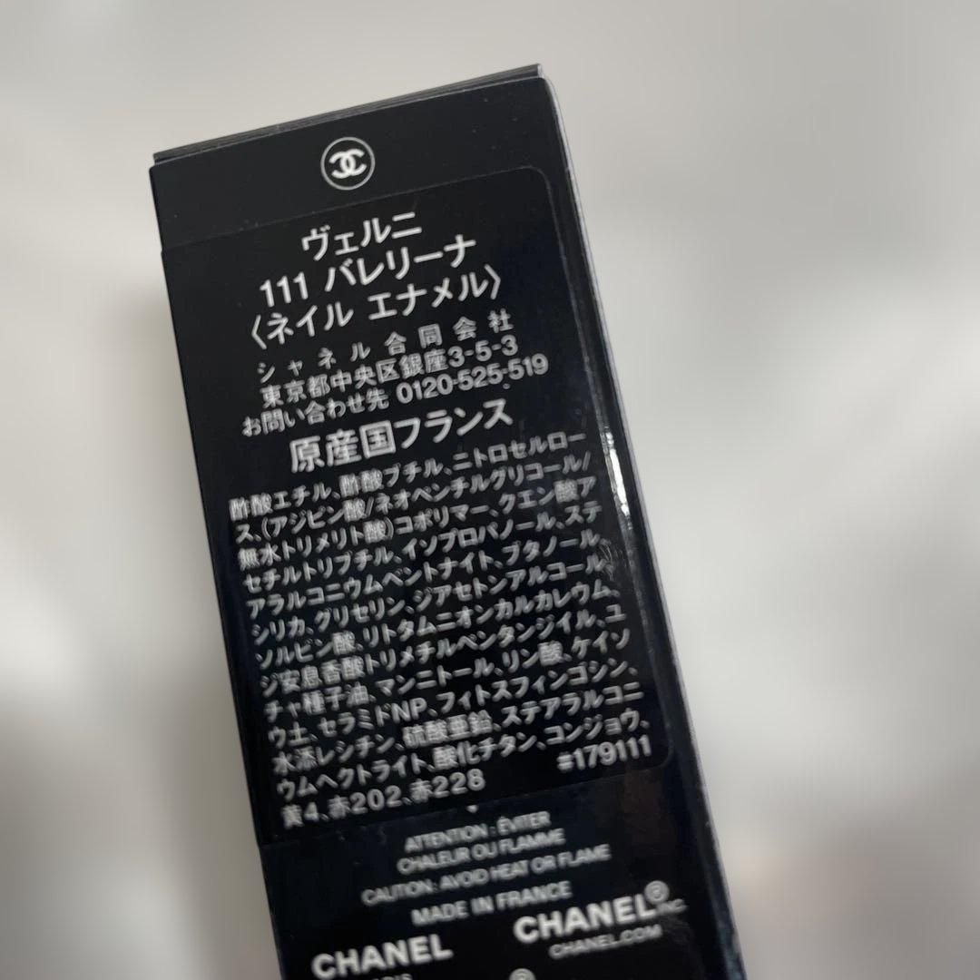 CHANEL2025年コフレ ショッパー＆リップネイルケアセット【新品】