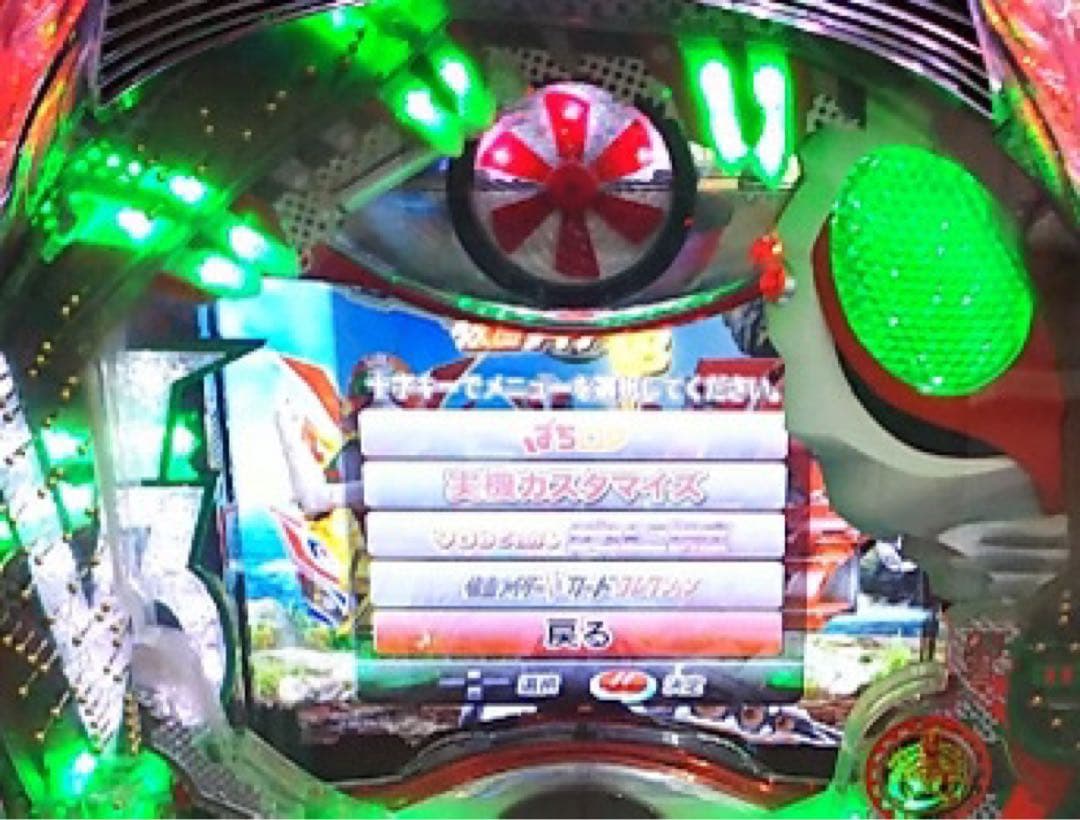 CRぱちんこ仮面ライダーV3 〔パチンコ実機〕 パチンコ 実機 マックス機