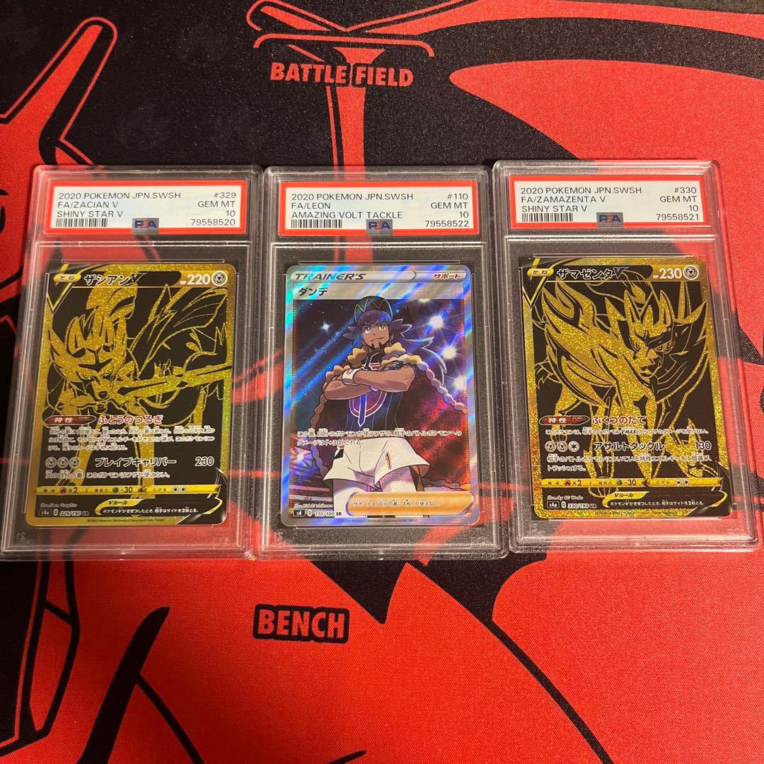 UNSANCTIONED アンサンクションド 未開封ボックス フルアート土地