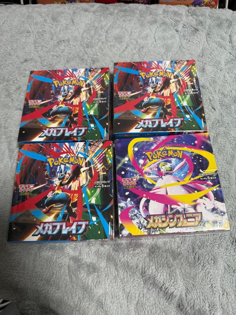 メガブレイブ メガシンフォニア 新品未開封シュリンク付き4box