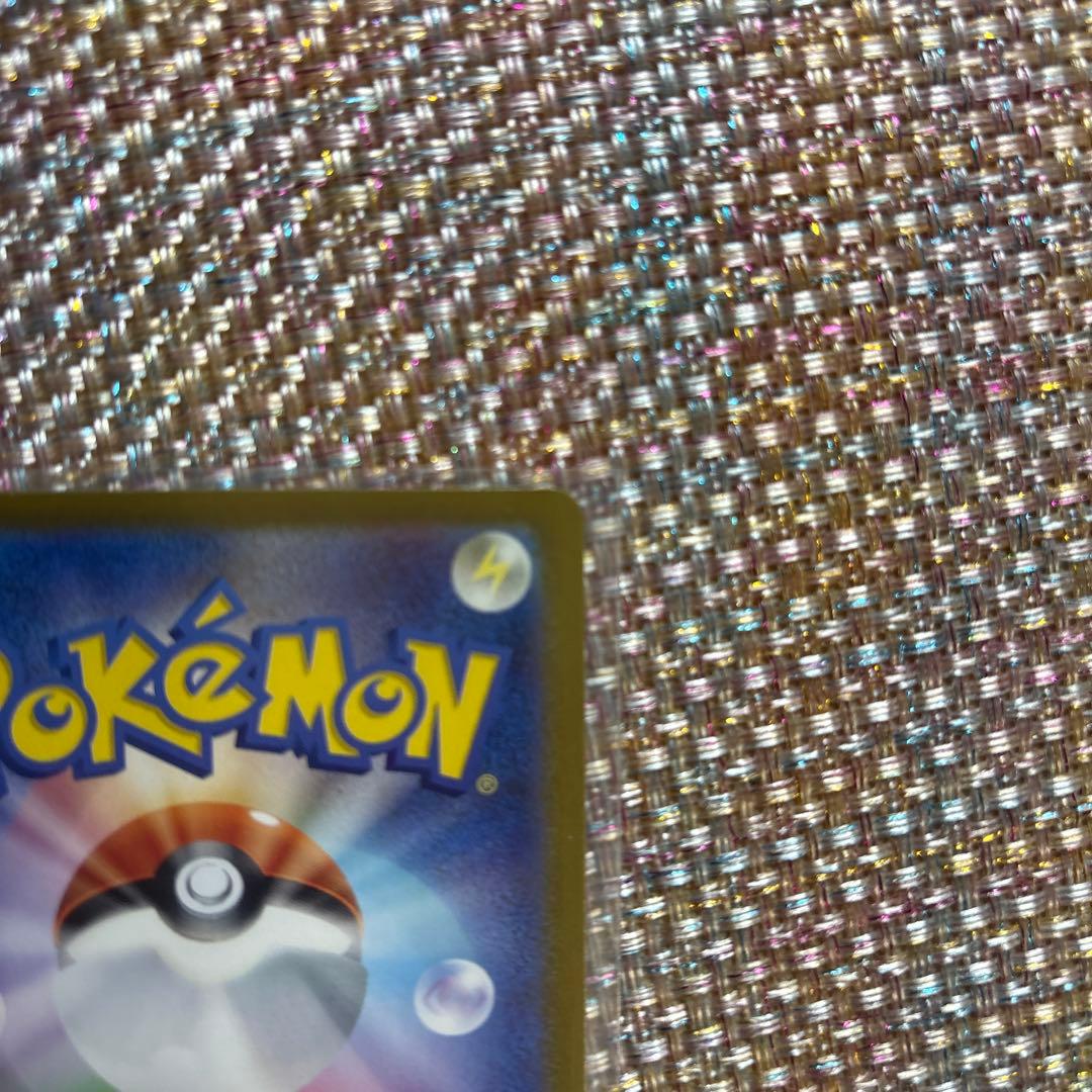 リザードン 151 sar 3進化セット