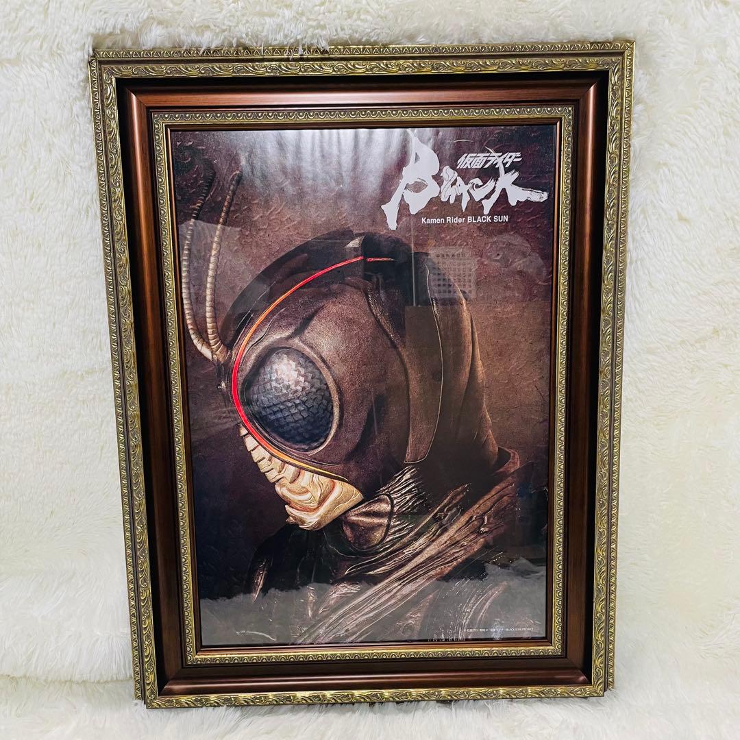 仮面ライダー 肖像画風 額縁ポスター ブラックサン シャドウムーン