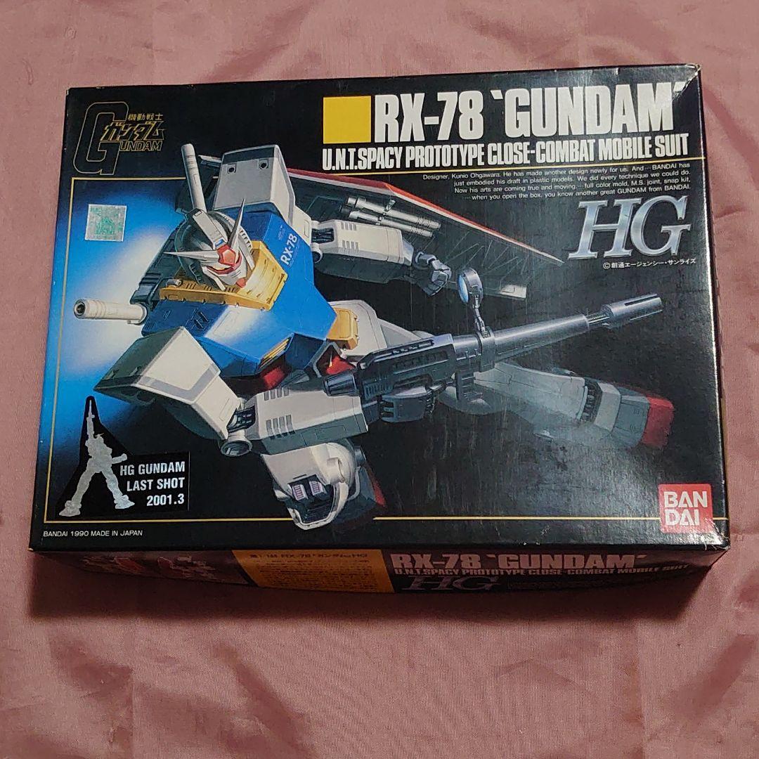 1/144 RX-78「ガンダム」旧HG ラストショット版