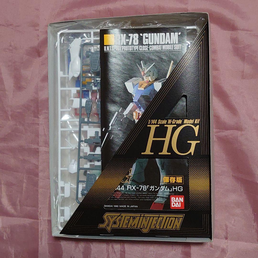 1/144 RX-78「ガンダム」旧HG ラストショット版の通販はau PAY