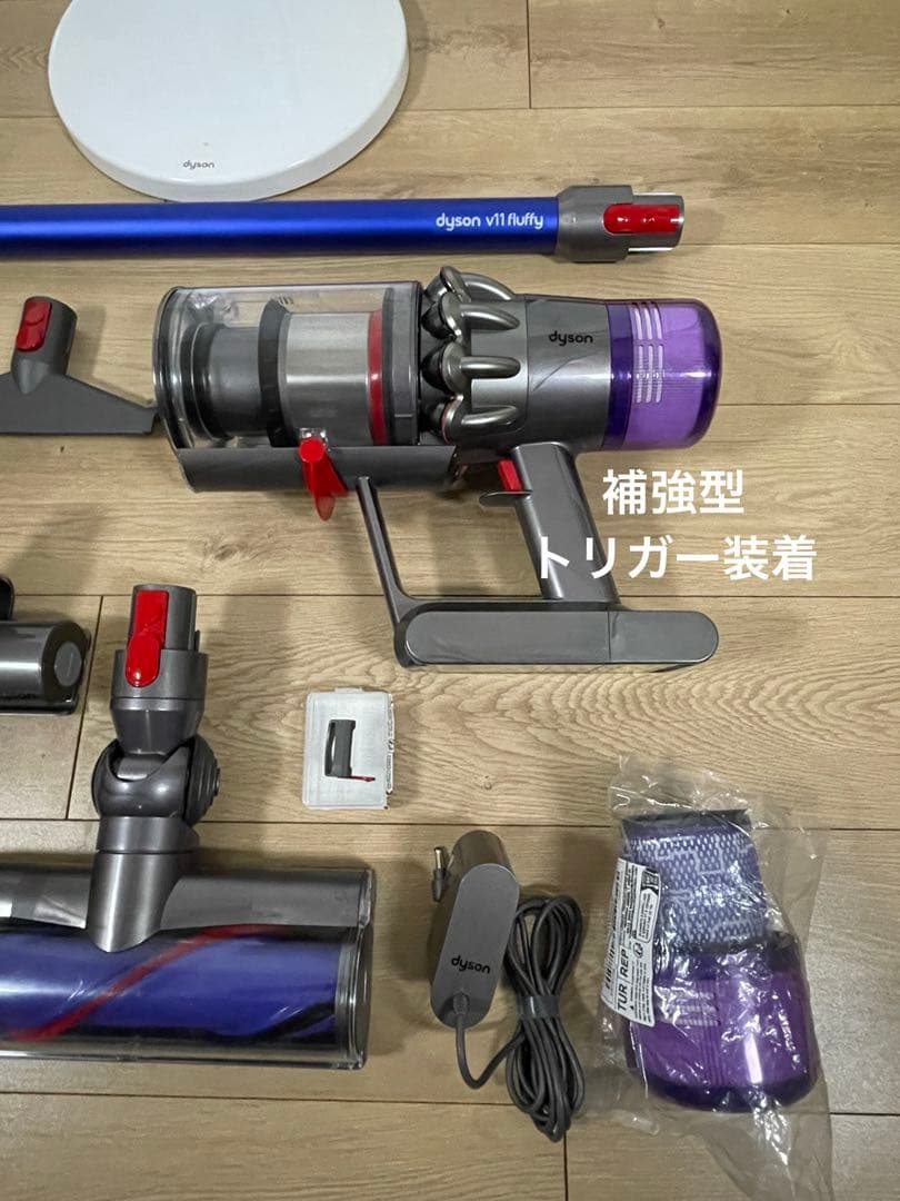 ダイソン⑯SV14V11fluffy 純正スタンド 2ヘッドから選択 備品パイプ