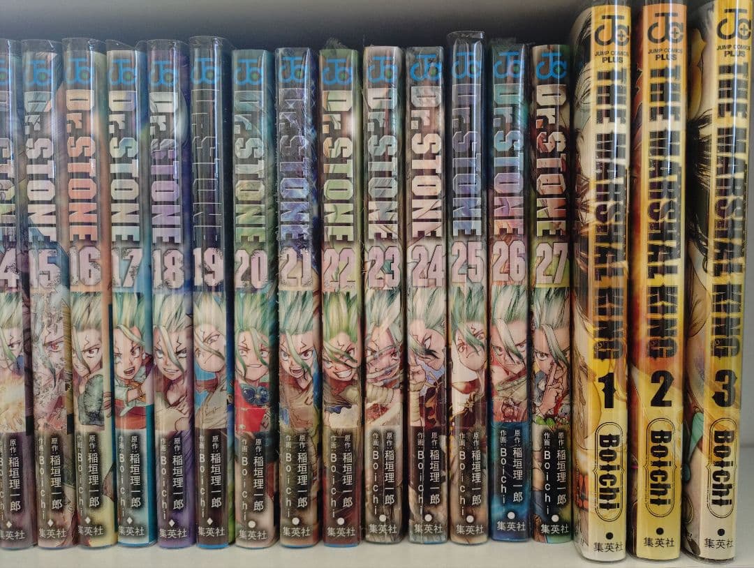 Dr.STONE 全巻 全27巻 Boichi THE MARSHAL KING