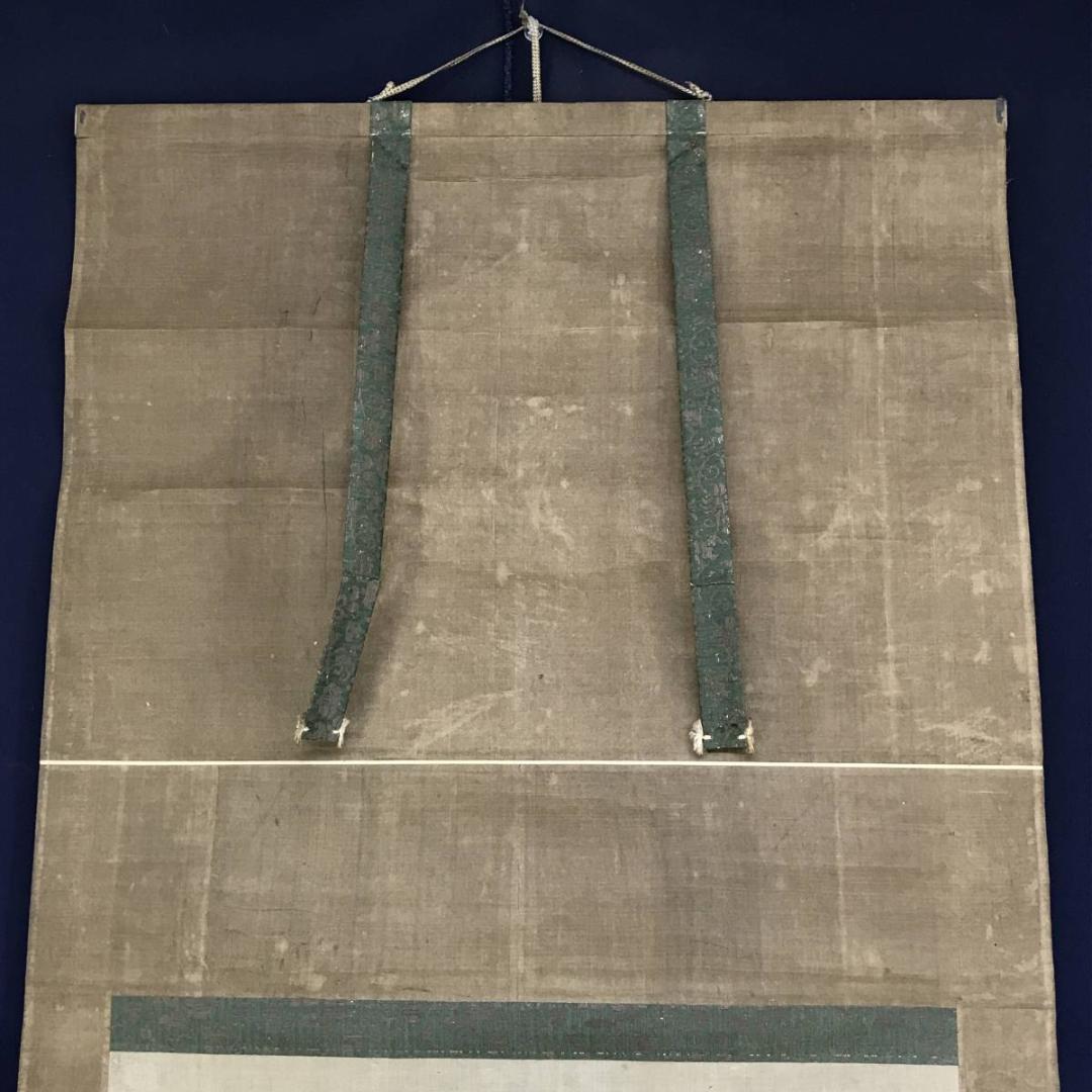 【真作】浅野雄飛/三星図/掛軸☆宝船☆AD-695