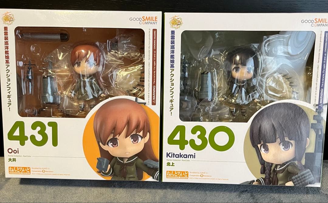 艦これ ねんどろいど　長門　陸奥　北上　大井　大淀　5体セット　未開封品