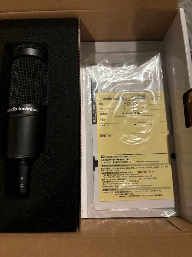 audio-technica ボーカルマイク コンデンサー型 AT2035