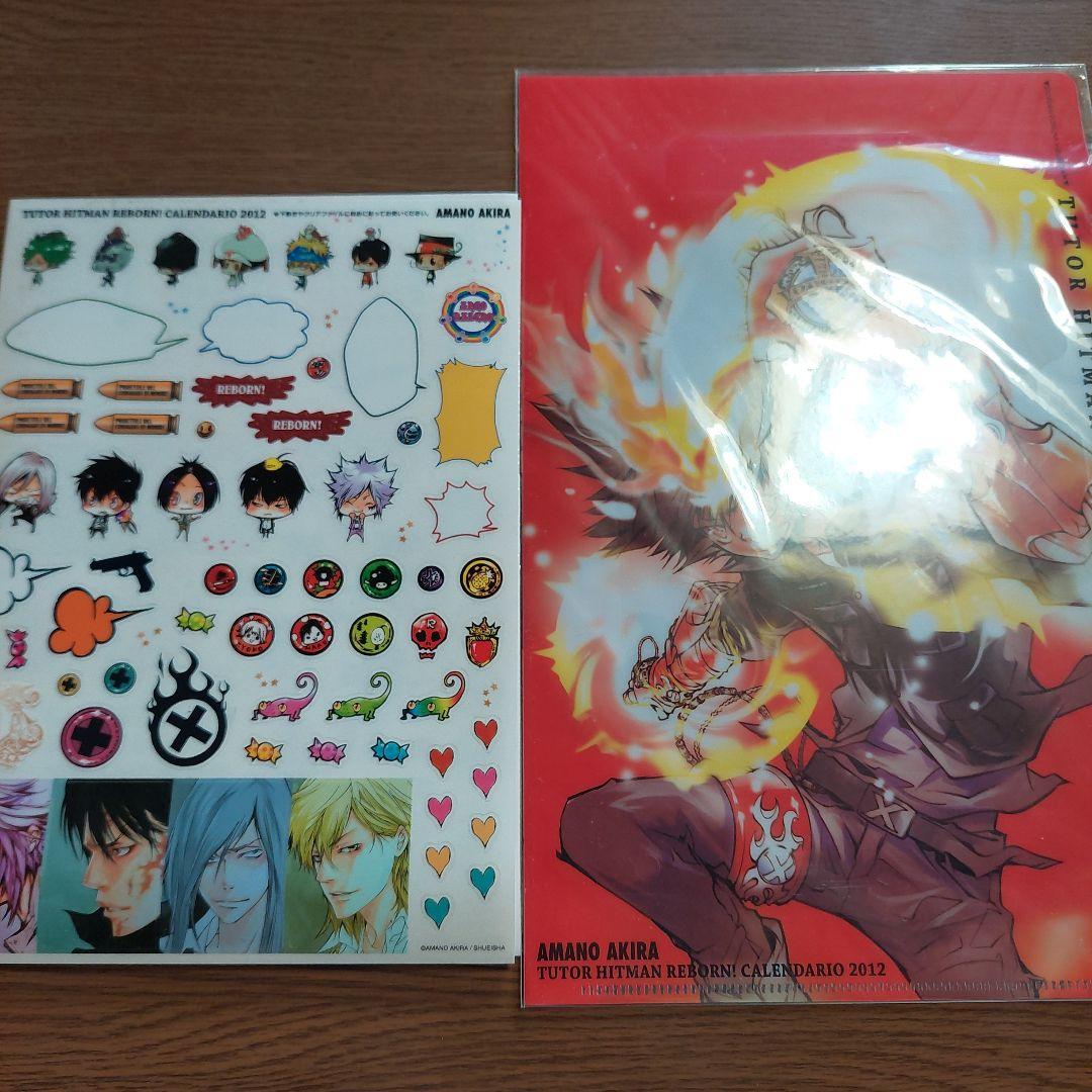 家庭教師ヒットマンREBORN! コミックカレンダー2012