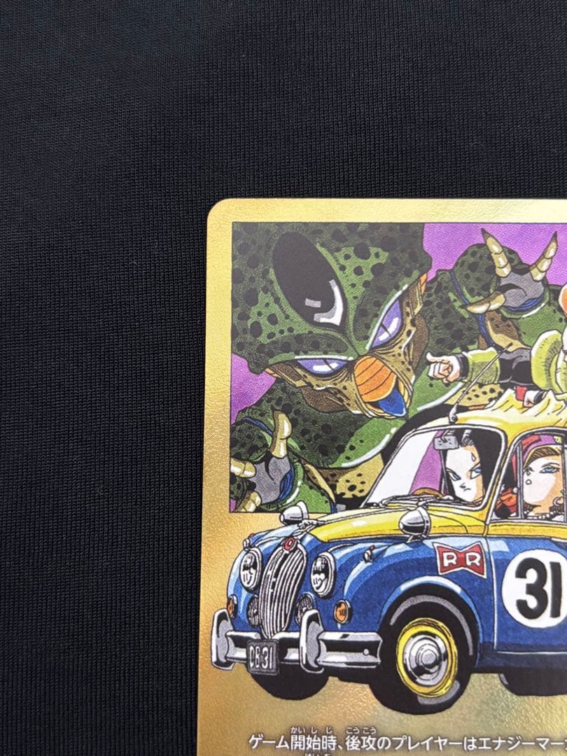 金　エナジーマーカー　E-61 ★　パラレル　ドラゴンボール　マンガブースター