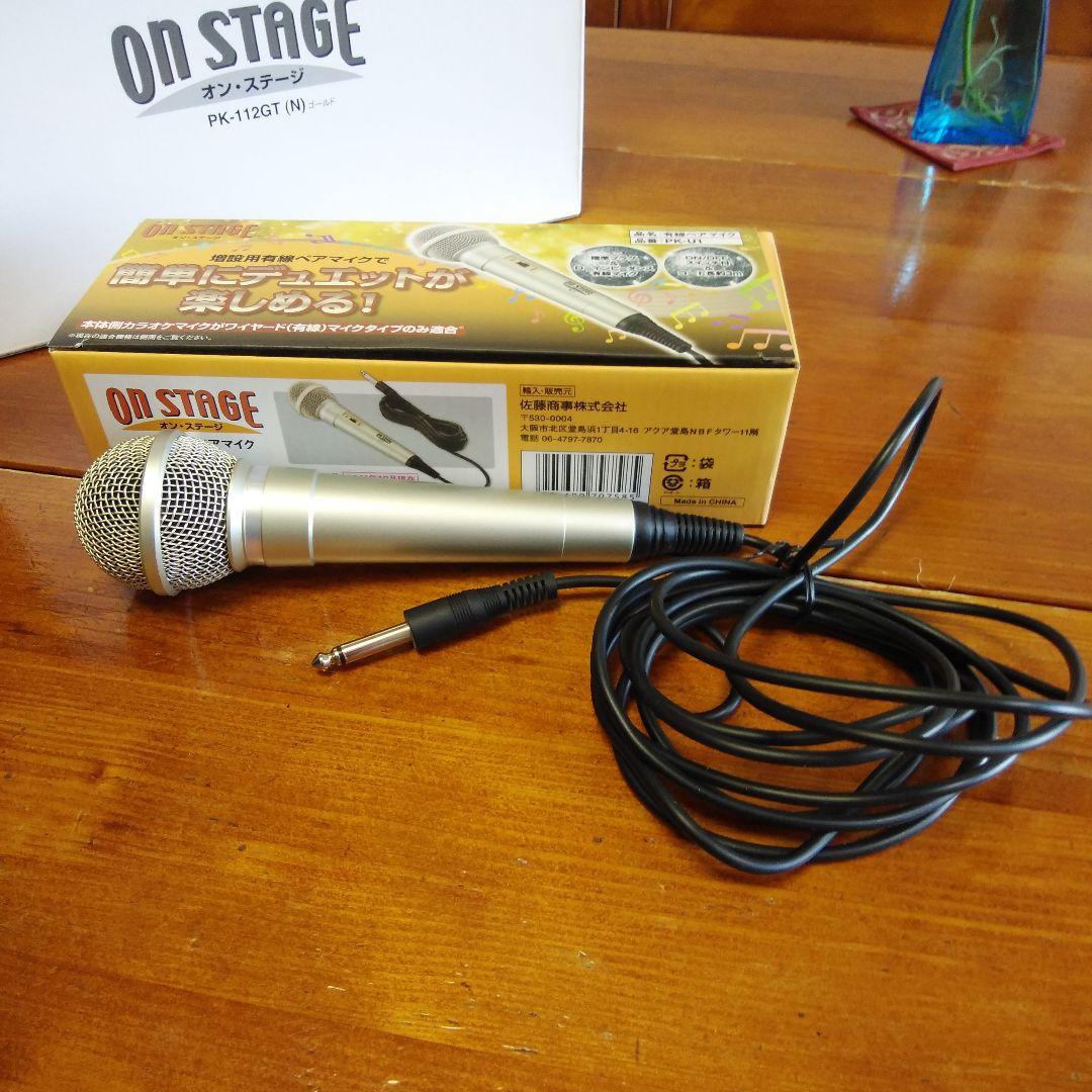 ON STAGE カラオケ+ペアマイクセット PKー112GT ON STAGE PK-112GT