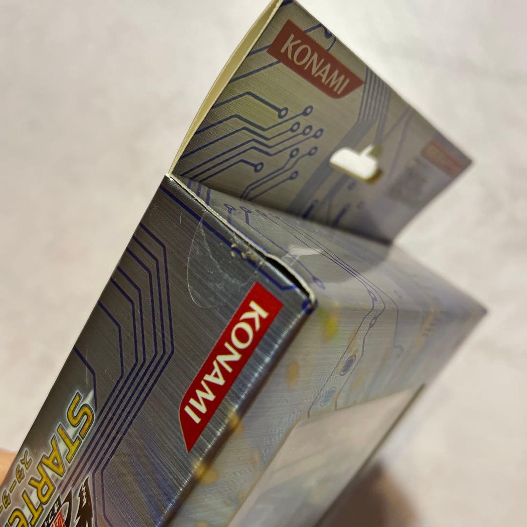 遊戯王　5D’Sスターターデッキ　新品未開封デッキ①