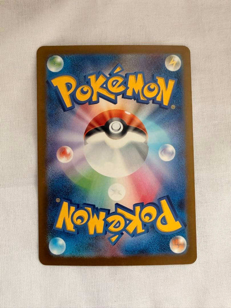 ひまわりさん専用　　ロケット団のミュウツーex SAR MEGAドリームex