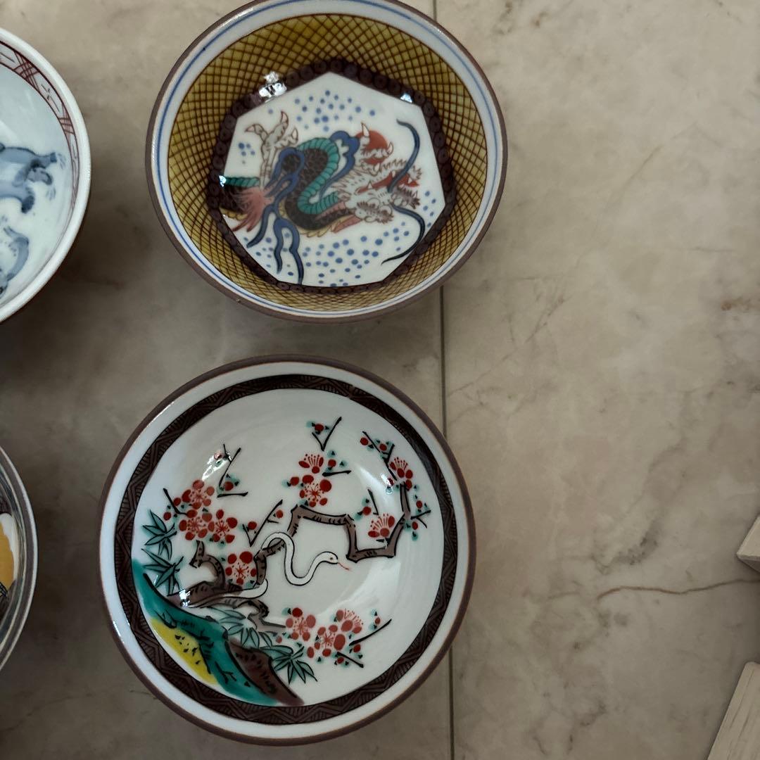 九谷 暁堂窯 玉竜 仙春 干支盃