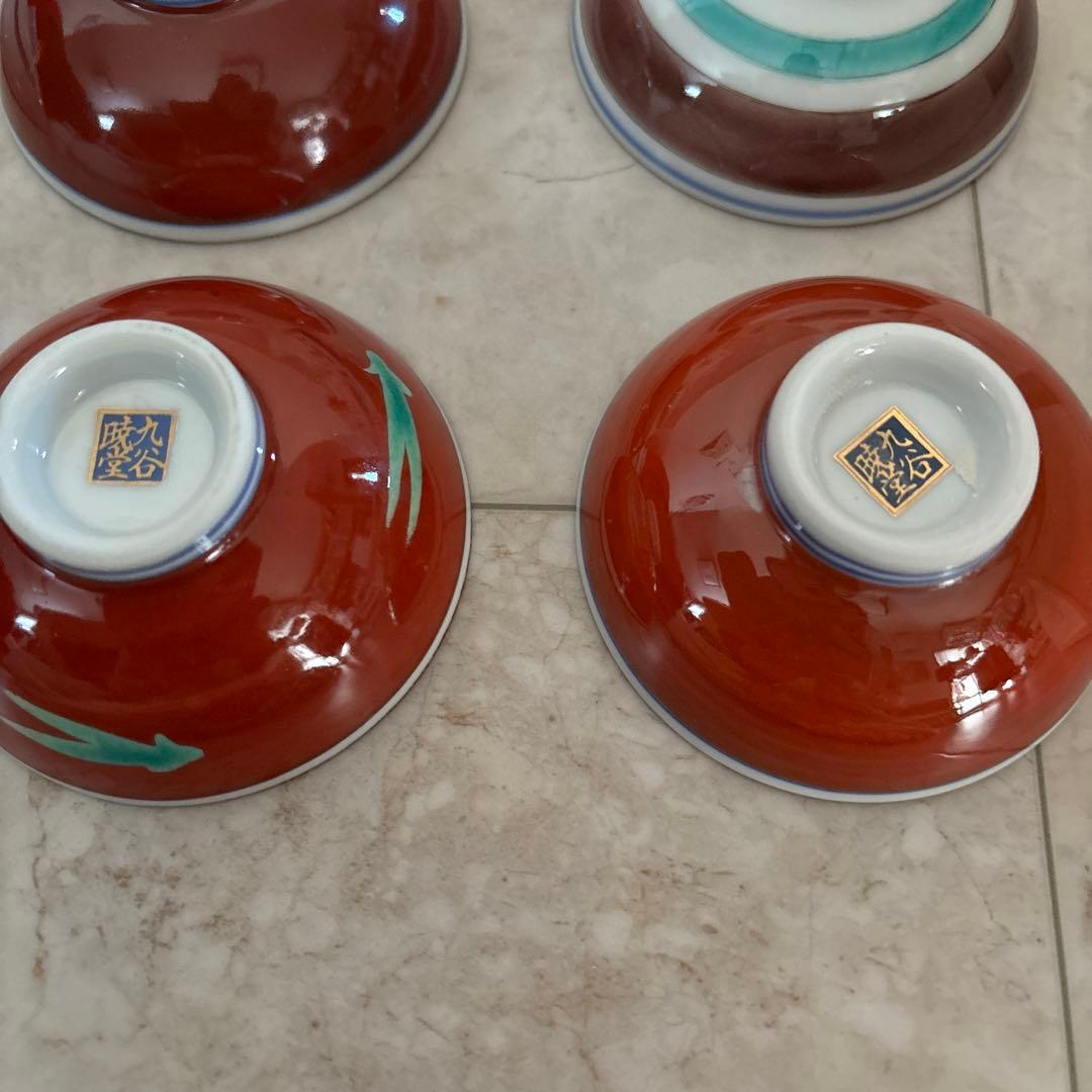 九谷 暁堂窯 玉竜 仙春 干支盃 九谷焼 盃 和洋食器 干支「卯」