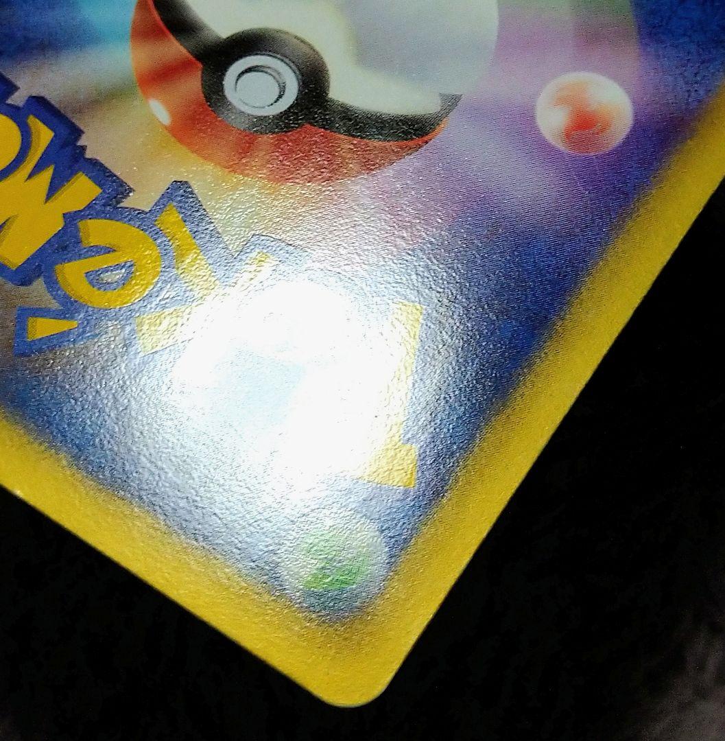 ニャース UR BW2 レッドコレクション 072/066