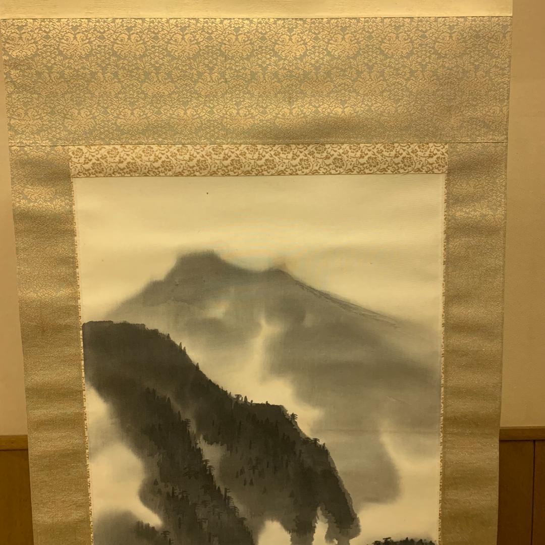 掛軸 平岩長四郎 水墨山水 共箱 床掛け 風景画 年中掛け 日本画家 墨蹟