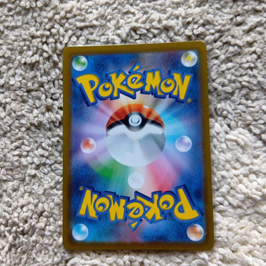 グレイシアVmax hr