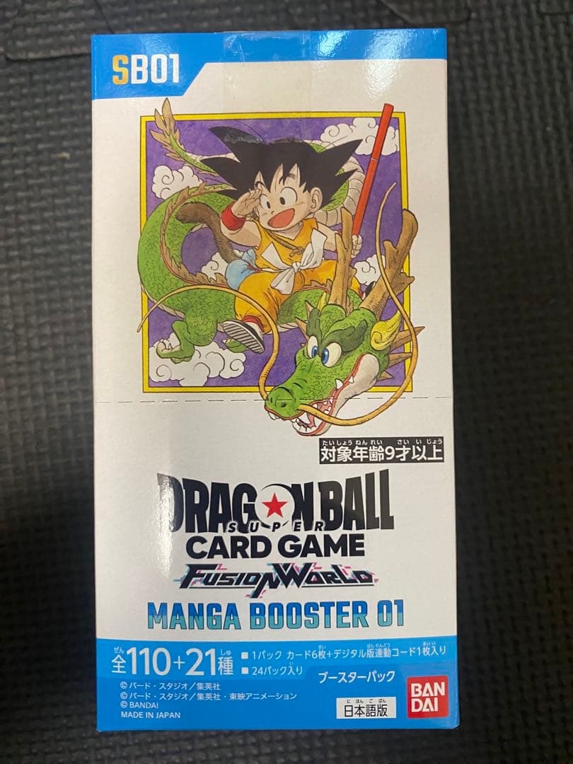ドラゴンボール MANGA BOOSTER 01テープ付き1BOX