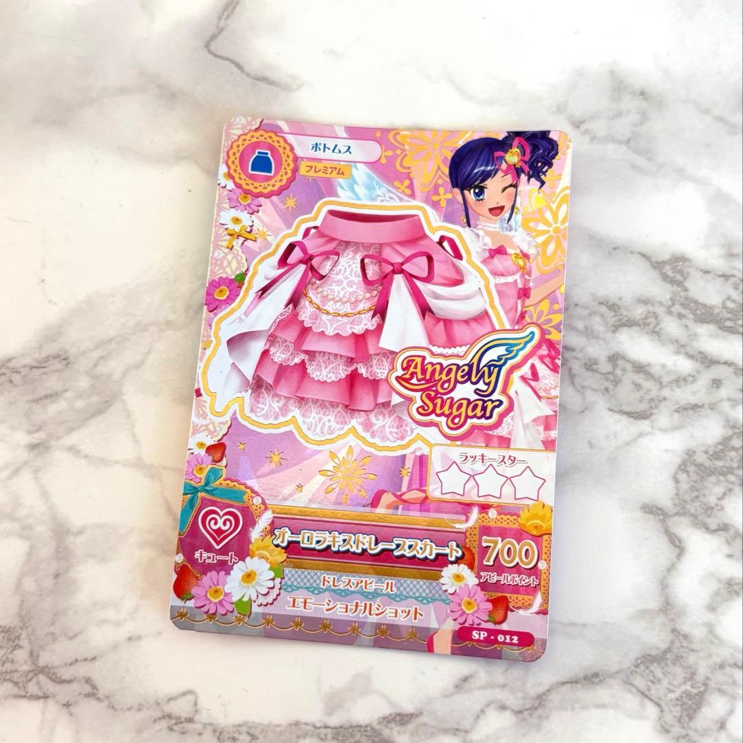 アイカツカード 星宮いちご オーロラキスコーデ プレミアムレア