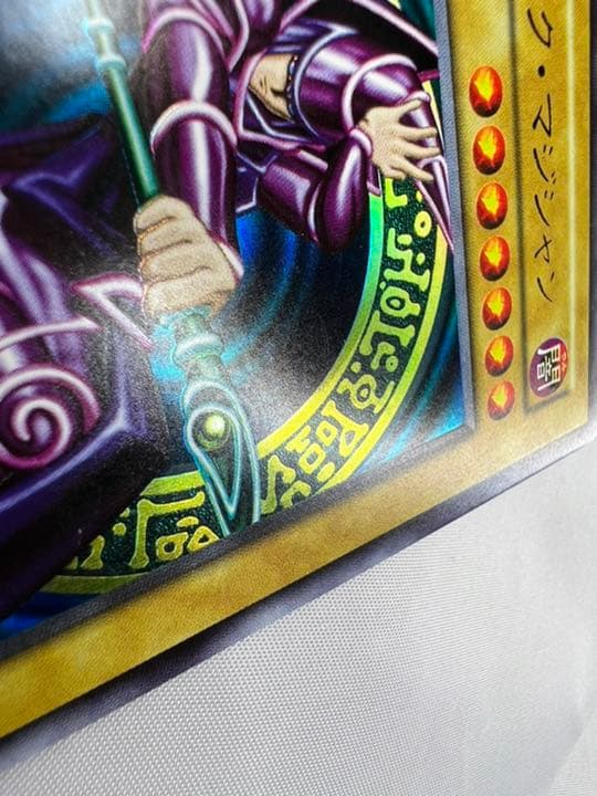 遊戯王 ブラック・マジシャン　ニスずれエラー