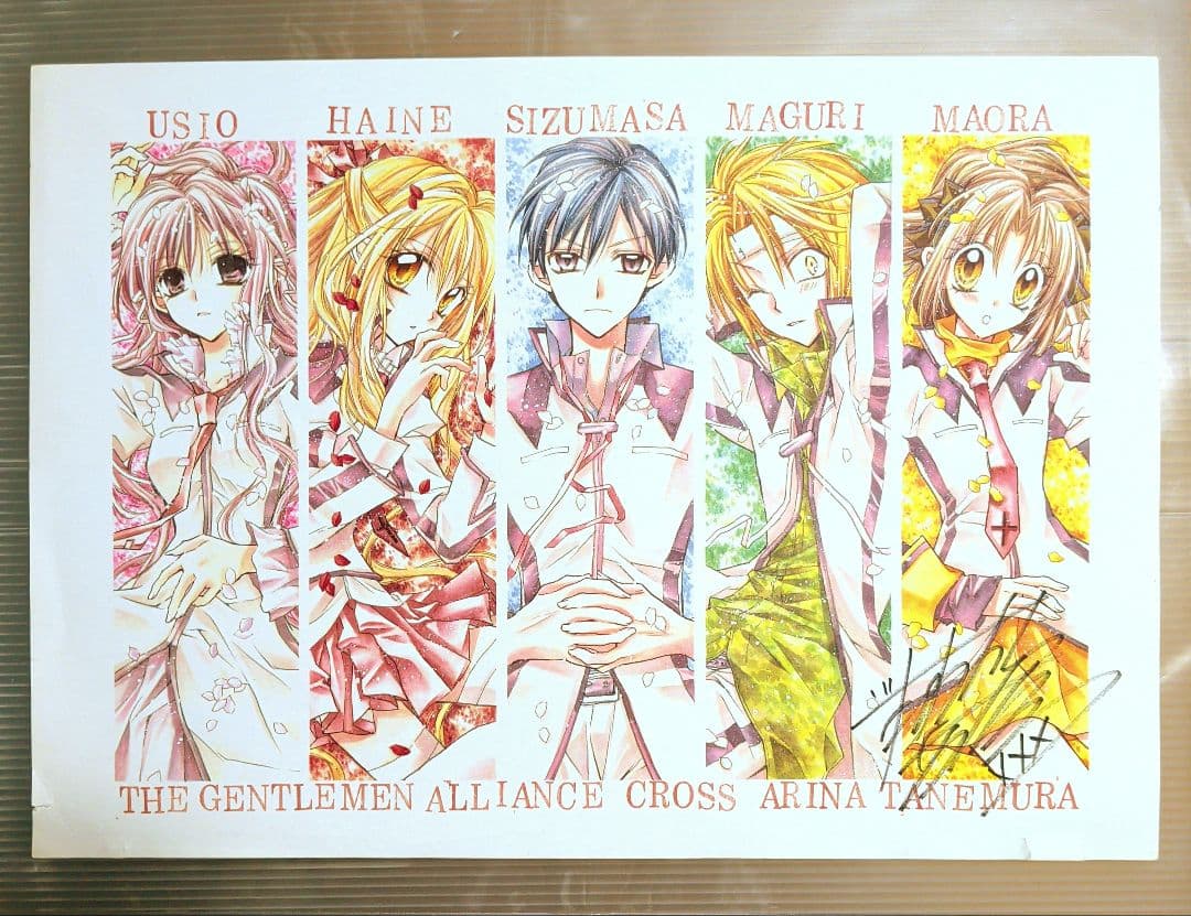 【紳士同盟†】種村有菜先生 直筆サイン入り 複製原画 紳士同盟†】種村有菜先生 直筆サイン入り 複製原画 売却【紳士同盟