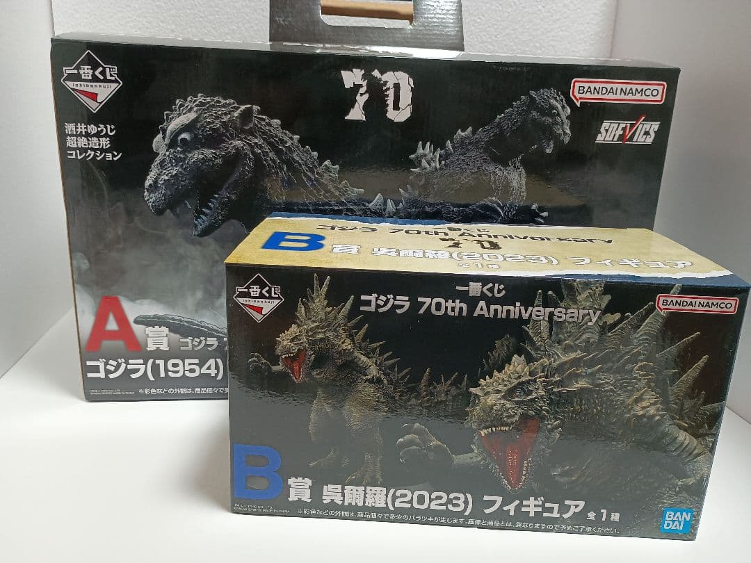 一番くじ ゴジラ 1954SOFVICS 70周年記念版 プラス呉爾羅2023