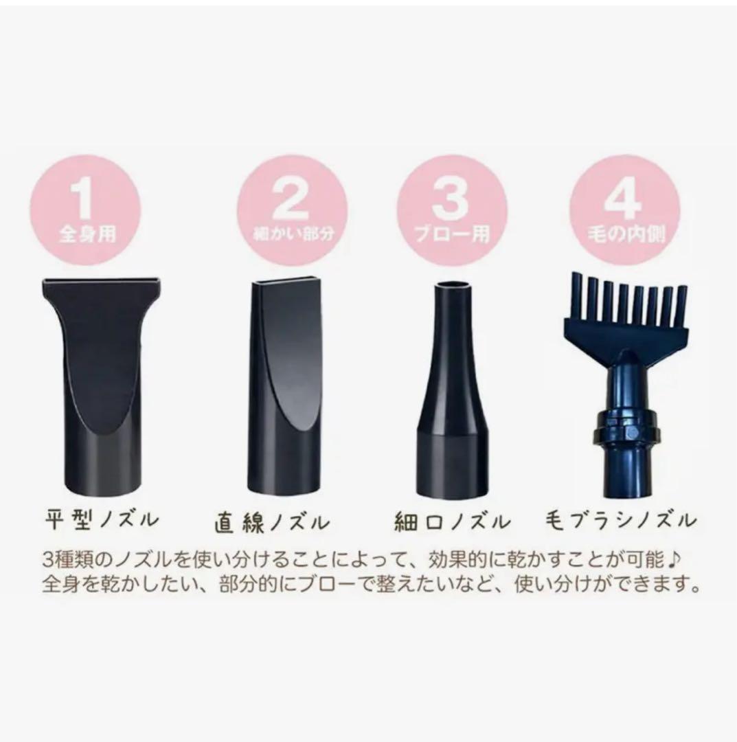 ペットドライヤー 業務用クオリティ ハイパワー 無段階風力調節