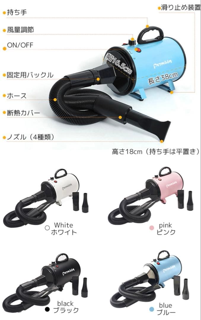 ペットドライヤー 業務用クオリティ ハイパワー 無段階風力調節
