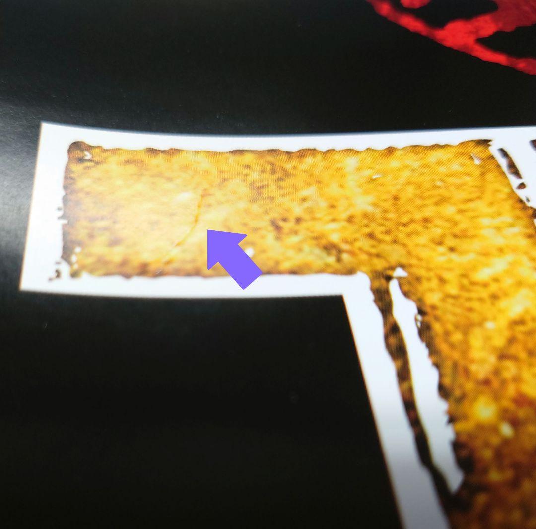 非売品・激レア】第一期「ゴールデンカムイ」告知 ポスター 第1巻