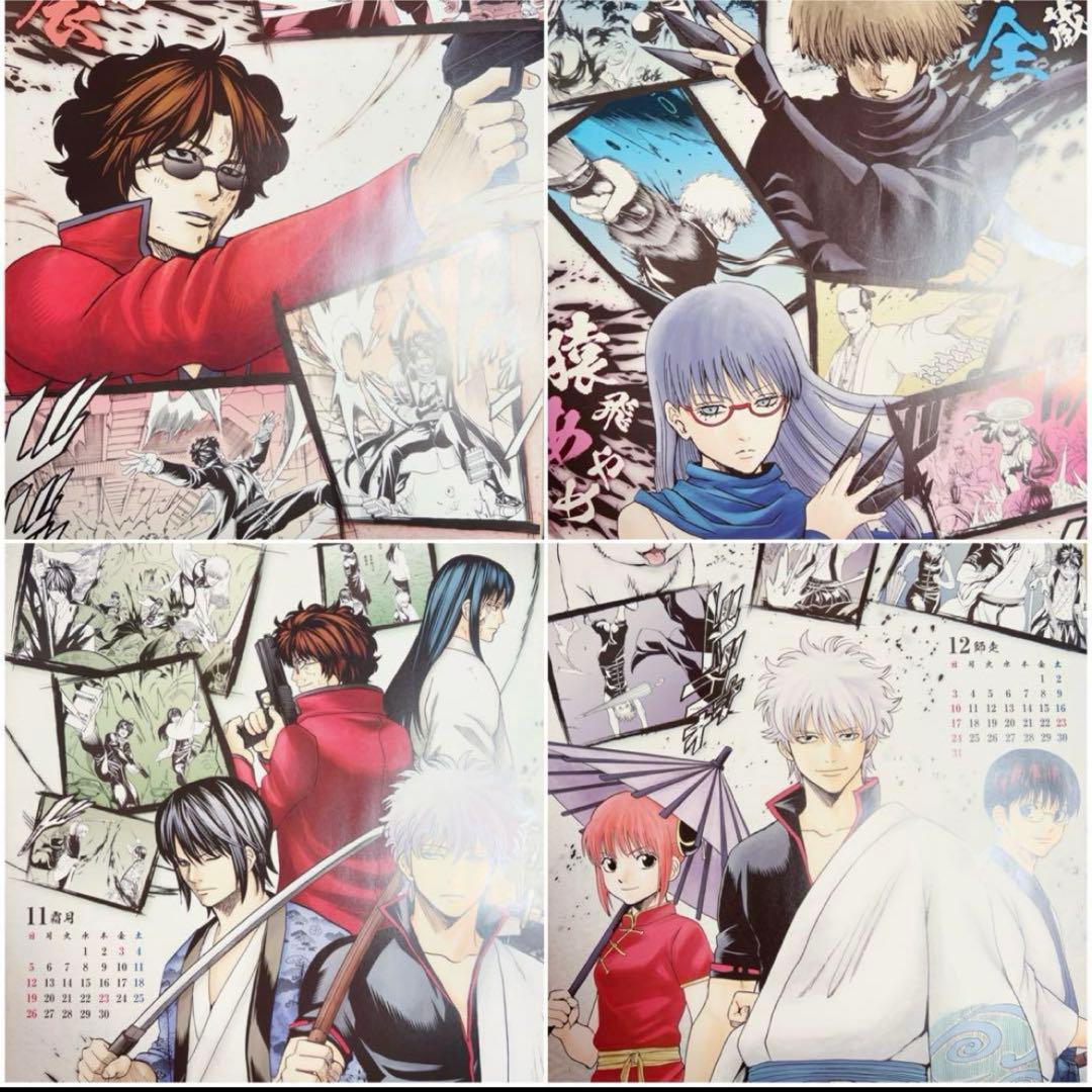 銀魂 壁掛け 原作コミックカレンダー2017 未開封 - メルカリ