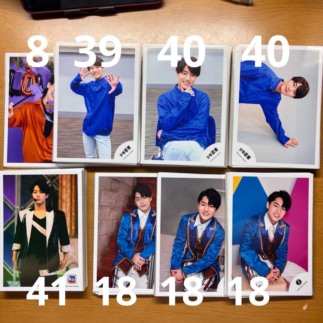 公式写真 少年忍者 安嶋秀生 825枚