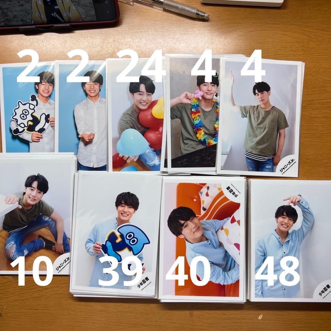 公式写真 少年忍者 安嶋秀生 825枚