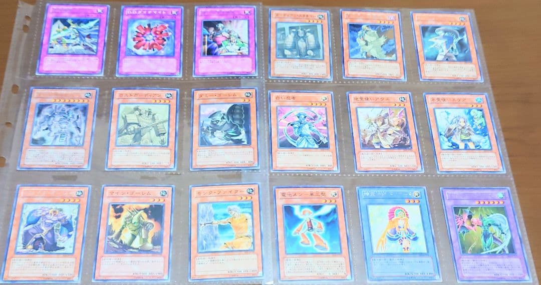 EXPERT EDITION Volume.3　収録カードまとめ