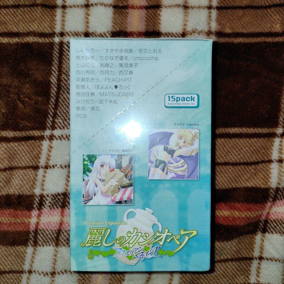 【A3】アクエリアンエイジSagaⅡ 麗しのカシオペア シュリンク付き新品BOX