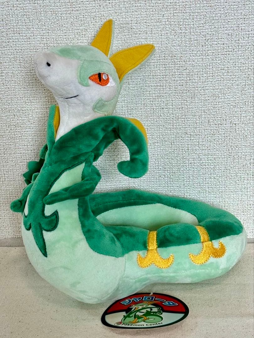 ポケモンセンターオリジナル ジャローダ ぬいぐるみ ポケモンセンター